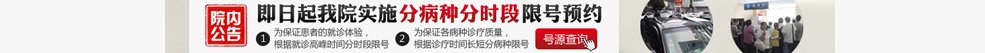 先进设备